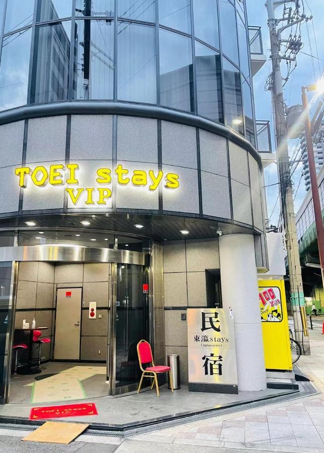 東瀛stays 302東京　お洒落な和洋室 Osaka Luaran gambar