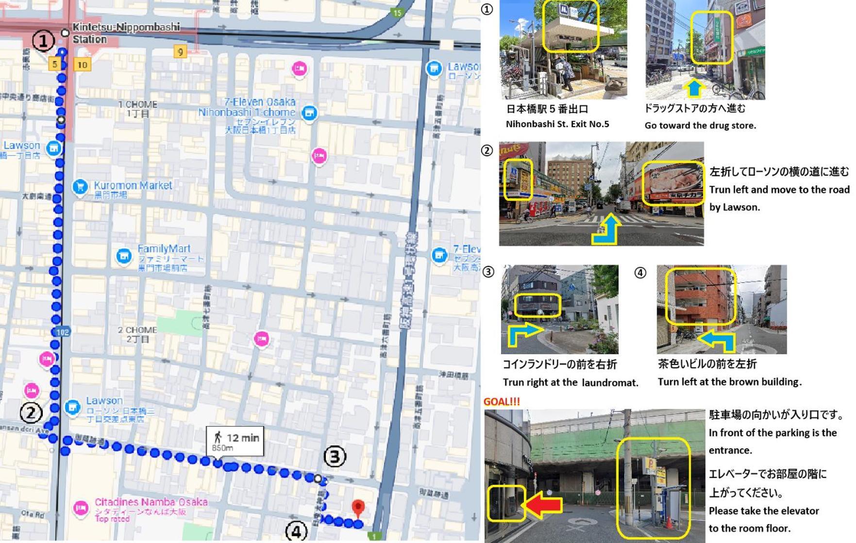 東瀛stays 302東京　お洒落な和洋室 Osaka Luaran gambar